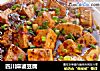 四川麻婆豆腐的做法