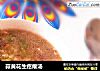 蒜黄花生疙瘩汤的做法
