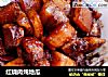 红烧肉炖地瓜的做法