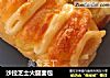 沙拉芝士火腿面包的做法