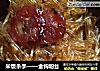 米饭杀手——金钩粉丝的做法