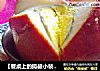 开花的鸡蛋的做法