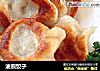 油煎饺子的做法