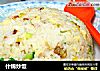 什锦炒饭做法（51）的做法
