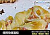 培根杂蔬面包的做法