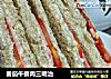 番茄午餐肉三明治的做法
