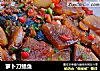 萝卜刀鲳鱼的做法
