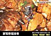 家常香菇排骨的做法
