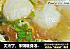 天冷了，来碗暖身汤【鱼圆番茄紫菜汤】的做法