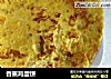 香蕉鸡蛋饼的做法