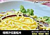 培根沙拉面包片的做法