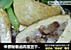 中原秘制卤肉酿豆干。。的做法