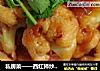 私房菜——西红柿炒花菜的做法