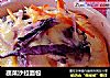 蔬菜沙拉面包的做法