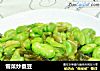 雪菜炒蚕豆的做法