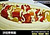 沙拉香蕉船的做法