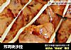 炸鸡块沙拉的做法