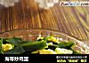 海带炒鸡蛋的做法