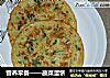 营养早餐做法(64)的做法