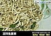 凉拌鱼腥草的做法