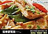 简单家常菜----【泰式甜辣脆皮豆腐】的做法