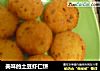 美味的土豆虾仁饼的做法