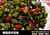 橄榄菜炒豆角的做法