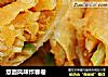 意面风味炸春卷的做法