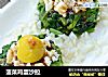 菠菜鸡蛋沙拉的做法