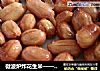 微波炉炸花生米——省油速成版的做法