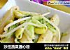 沙拉蔬菜通心粉的做法