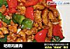 咕噜鸡脯肉的做法