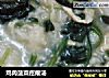 鸡肉菠菜疙瘩汤的做法