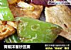 青椒洋葱炒豆腐的做法