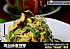 鸡丝炒黑豆芽的做法