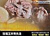 粉葛玉米骨头汤的做法