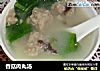 香菇肉丸汤的做法