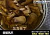 泡椒凤爪的做法