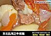 东北乱炖之牛楠篇的做法