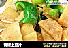 青椒土豆片的做法
