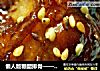 懒人版糖醋排骨——不用一滴油的做法