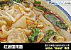 红油馄饨面的做法