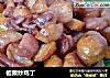 板栗炒鸡丁的做法