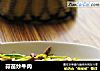 蒜苗炒牛肉的做法