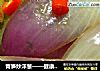 青笋炒洋葱——健康快手菜的做法
