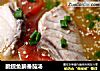 脆鲩鱼腩番茄汤的做法