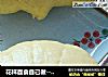 花样面食自己做------【南瓜荷叶夹】的做法