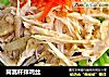 茼蒿杆拌鸡丝的做法