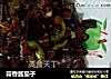 蒜香酱茄子的做法