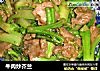牛肉炒芥兰的做法